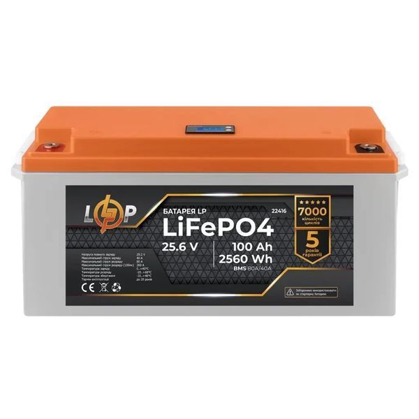 Акумулятор LP LiFePO4 25,6V - 100 Ah (2560Wh) (BMS 80A/40А) пластик для ДБЖ