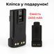 Оригинальный аккумулятор 2450 мАч для радиостанций Motorola DP4400,DP4400e,DP4800,DP4800e PMNN4543A IMPRES HRBV-000544 фото