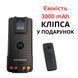 Акумулятор type-c для Motorola DP4400e/DP4800e 3000 mAh PMNN4409BR HRBV-000726 фото