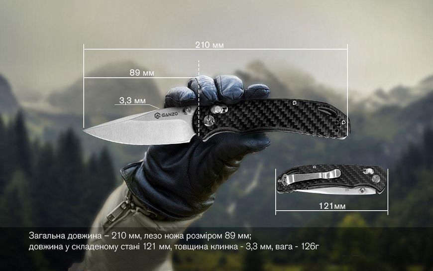 Ніж складний Ganzo G7531-СF
