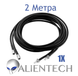 Подовжувальний коаксіальний 5D-FB кабель для Alientech 2 метра (1 дріт) HRBV-000772-3 фото