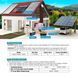 Гибридный инвертор Daxtromn AGH-6.2KW, 48 В, 120 А, 6200 Вт BV-001262 фото