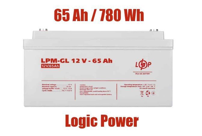 Аккумулятор гелевый LPM-GL 12V - 65 Ah