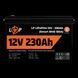 Аккумулятор LP LiFePO4 12V (12,8V) - 230 Ah (2944Wh) (Smart BMS 150А) с BT пластик HR20199 фото