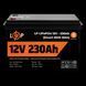 Аккумулятор LP LiFePO4 12V (12,8V) - 230 Ah (2944Wh) (Smart BMS 150А) с BT пластик HR20199 фото