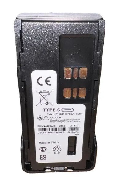 Акумулятор PMNN4493AC 5000 mAh Type-C (батарея) для рації Motorola DP