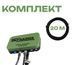 Комплект антенна Skyrazor &laquo;Varta&raquo; 2.4G/5.2G/5.8G + кабель 20м RG-8 BV-001963 фото