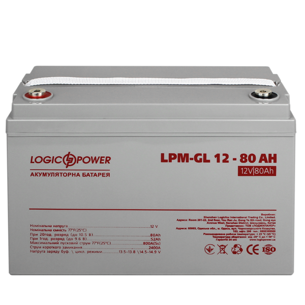 Аккумулятор гелевый для ибп LPM-GL 12V - 80 Ah
