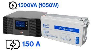 Комплект бесперебойного питания для дома Logicpower LPM-PSW-1500VA и аккумулятор Full Energy FEL-12150