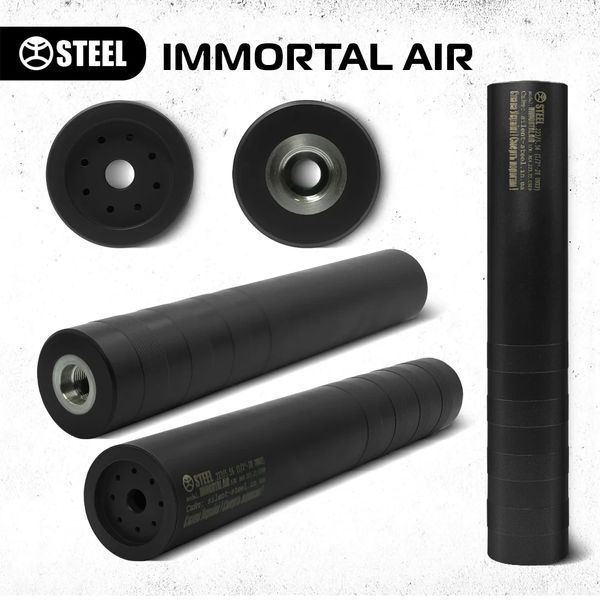 Глушник IMMORTAL AIR 7.62