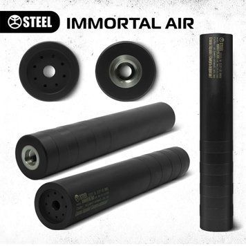 Глушник IMMORTAL AIR 5.45