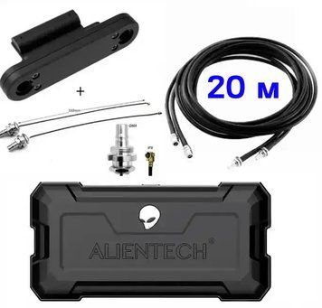 Комплект Alientech для пультів RCN1, PRO, SMART антена + кабель 20 м + перехідник (DUO-2458SSB/MA2)