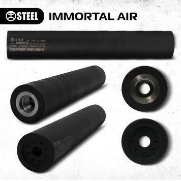 Глушник IMMORTAL AIR .30