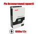 Гібридний Інвертор MUST PV18-1012 1кВт 12В 230В VPM MPPT мощностью -1000 Вт BV-000706 фото