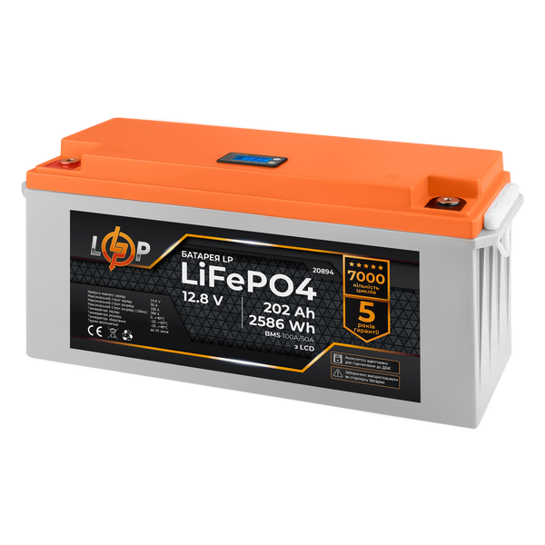Аккумулятор LP LiFePO4 для ИБП LCD 12V (12,8V) - 202 Ah (2586Wh) (BMS 100A/50A) пластик