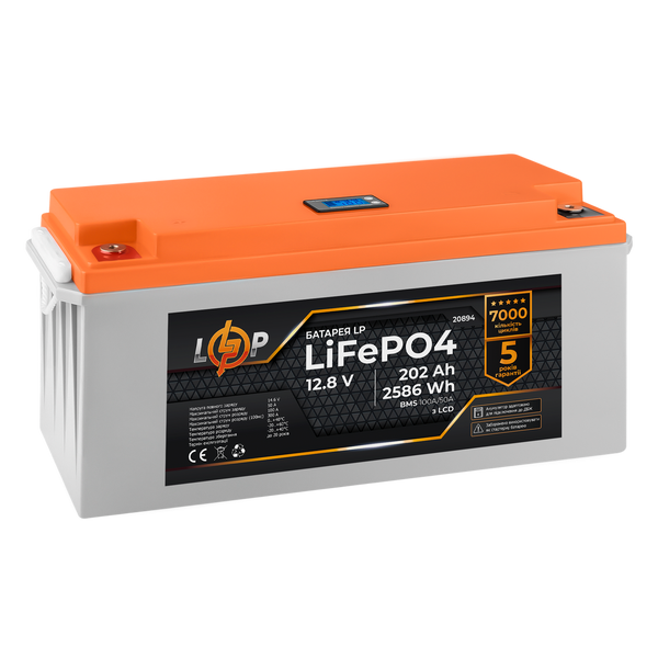 Аккумулятор LP LiFePO4 для ИБП LCD 12V (12,8V) - 202 Ah (2586Wh) (BMS 100A/50A) пластик