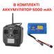 Пульт RadioMaster TX12 MKII ELRS M2 + Аккумуляторная батарея на 5000mAh 7.4V HRBV-000959 фото