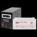 Комплект резервного питания для котла LP (LogicPower) ИБП + гелевая батарея (UPS B500VA + АКБ GL 780W) 5868 фото