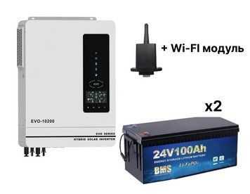 Гібридний інвертор Anern AN-SCI-EVO-10200, 48 В, 10200 Вт + ДВА Літій-залізо-фосфатний акумулятор 24V100AH Sorein