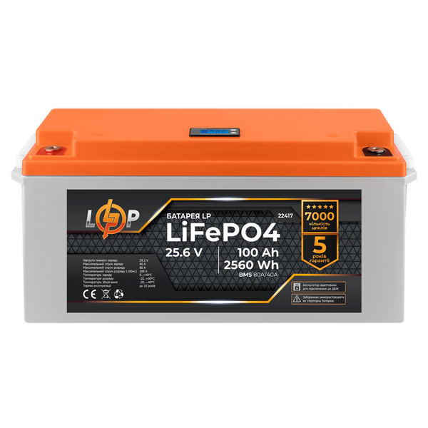 Аккумулятор LP LiFePO4 24V (25,6V) - 100 Ah (2560Wh) (BMS 80/40А) пластик для ИБП