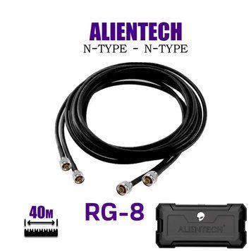Антенний кабель для Alientech DUO ll, DUO lll N-type - N-type, 40 м RG-8