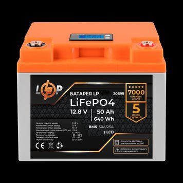 Аккумулятор LP LiFePO4 для ИБП LCD 12V (12,8V) - 50 Ah (640Wh) (BMS 50A/25A) пластик