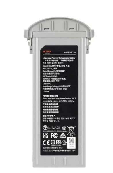 Батарея Autel Evo Max 4T 9248mAh / аккумулятор для дрона Autel Evo Max 4T