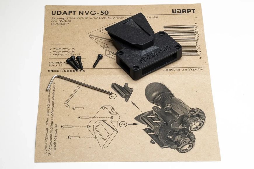 Адаптер Archer NVGA-15 на dovetail &mdash; Udapt